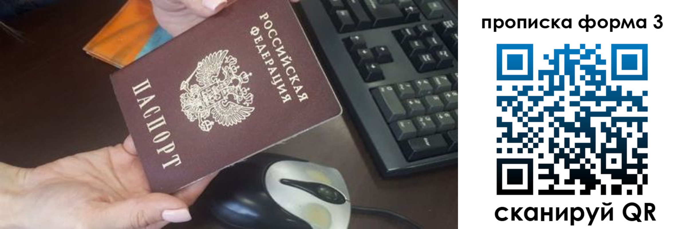регистрация для школы в Судогде