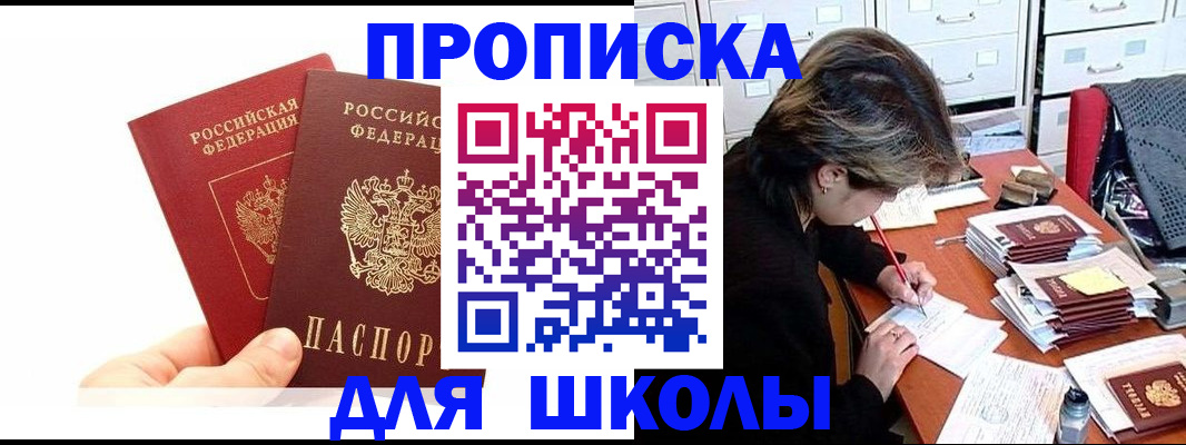 временная регистрация гарантия в Судогде