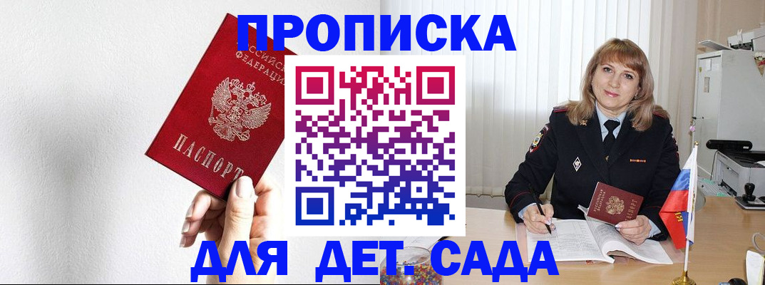 регистрация в Судогде