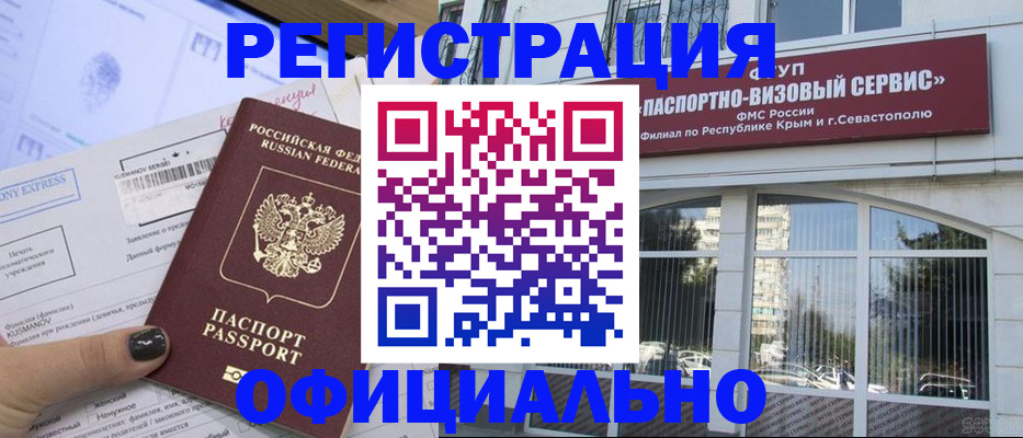 прописка поиск в Судогде