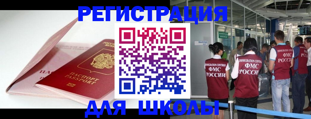 прописка в Судогде