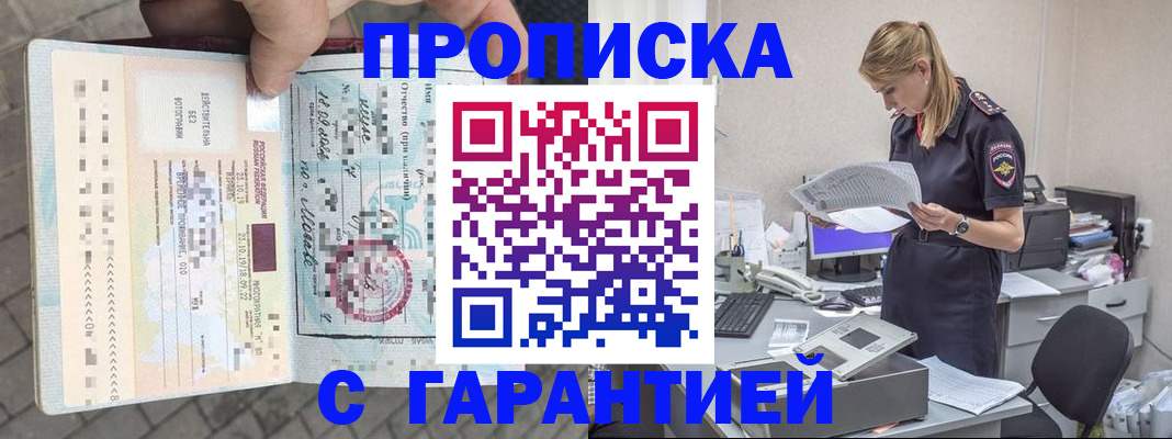 пропишу в квартире в Судогде